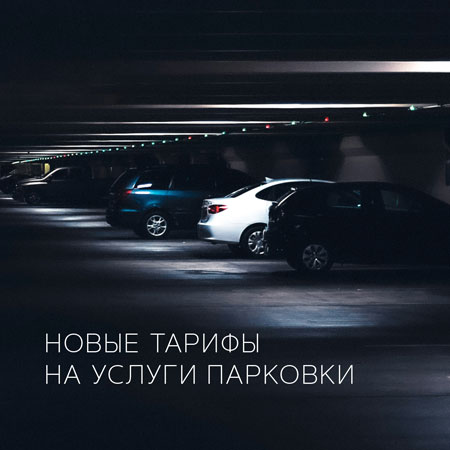 Новости ТРК «Европолис»