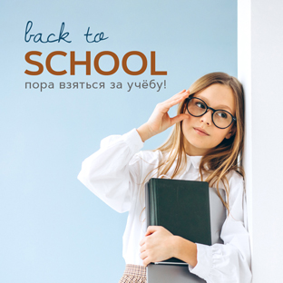 Back to school!